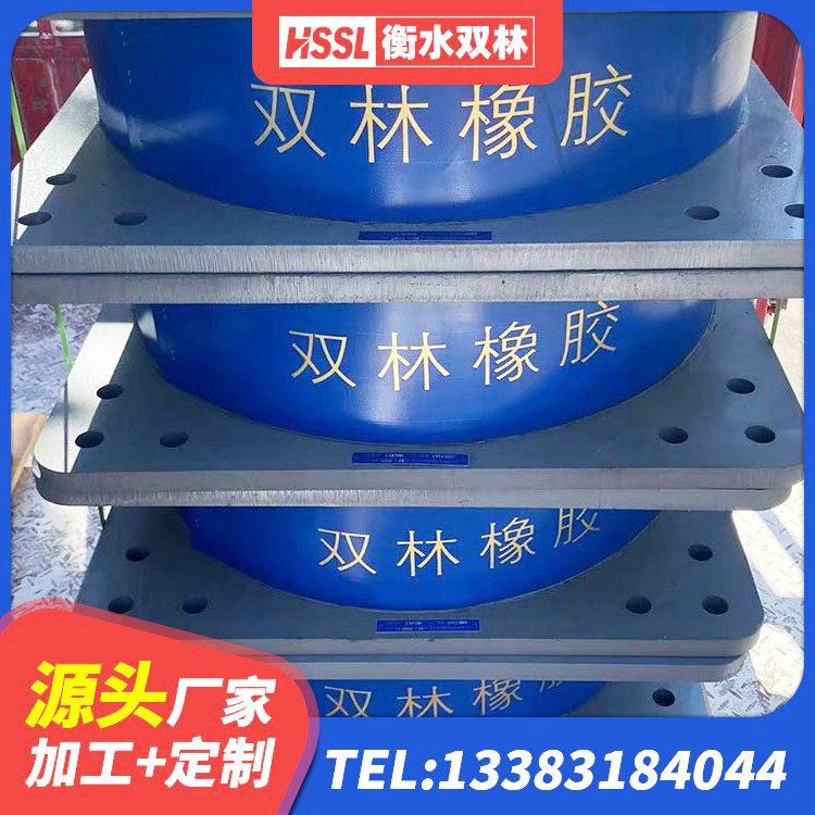 建德市较高阻尼隔震支座什么价格 建德市高阻尼支座厂家电话 建德市LNR1300隔震支座多少钱 建德市LRB铅芯橡胶隔震支座600源头工厂 - 第2张