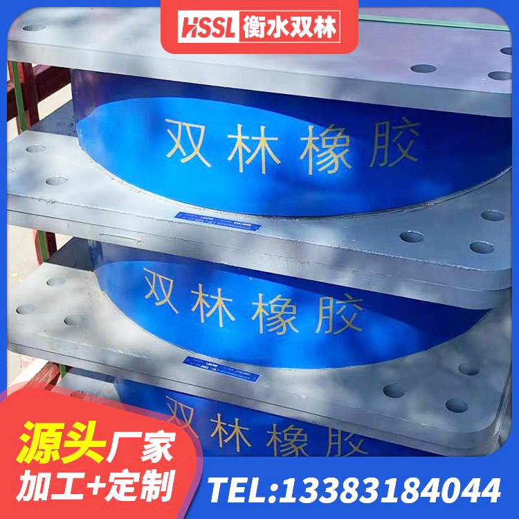 建德市LNR800建筑隔震橡胶支座源头工厂 建德市Y4Q铅芯橡胶隔震支座多少钱 建德市连廊橡胶隔震支座报价 建德市LRB300支座源头工厂 - 第1张