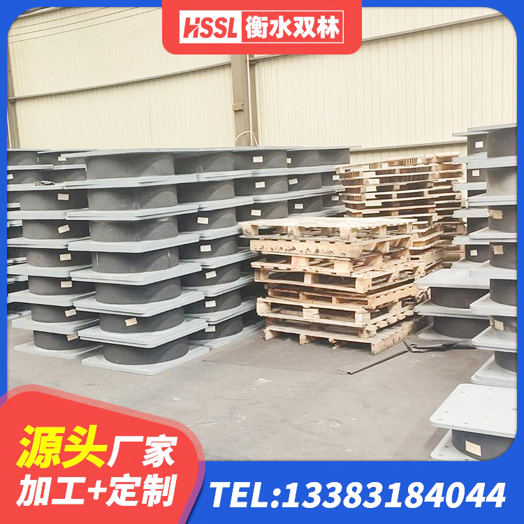建德市LRB800铅芯橡胶隔震支座厂家电话 建德市HDR高阻尼橡胶隔震支座源头工厂 建德市建筑橡胶隔震支座系统 建德市HDR1000高阻尼橡胶隔震支座多少钱 - 第1张