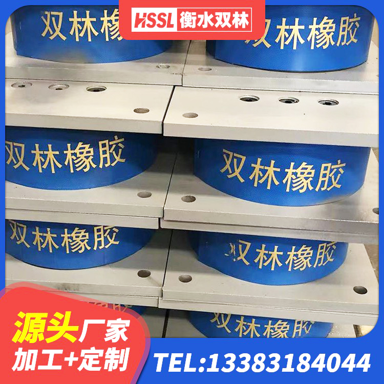 建德市LNR800建筑隔震橡胶支座源头工厂 建德市Y4Q铅芯橡胶隔震支座多少钱 建德市连廊橡胶隔震支座报价 建德市LRB300支座源头工厂 - 第2张