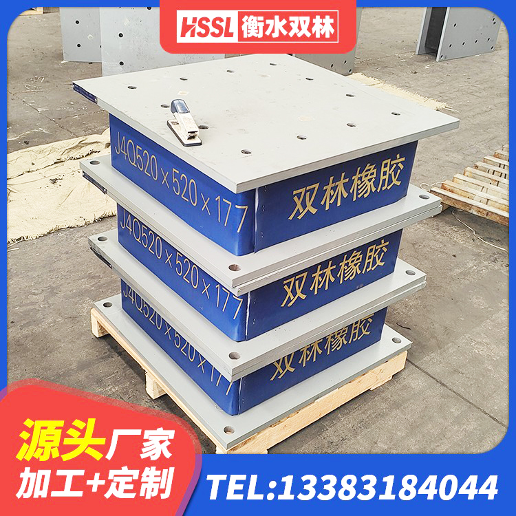 建德市HDR600高阻尼橡胶支座什么价格 建德市建筑橡胶隔震支座LNRLRB源头工厂 建德市HDR300隔震支座生产厂家 建德市阻尼隔震支座 - 第2张