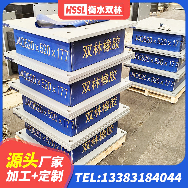 建德市高阻尼叠层橡胶支座厂家电话 建德市建筑天然橡胶隔震支座LRB700源头工厂 建德市LNR隔震支座700源头工厂 建德市HDR800高阻尼支座源头工厂 - 第5张