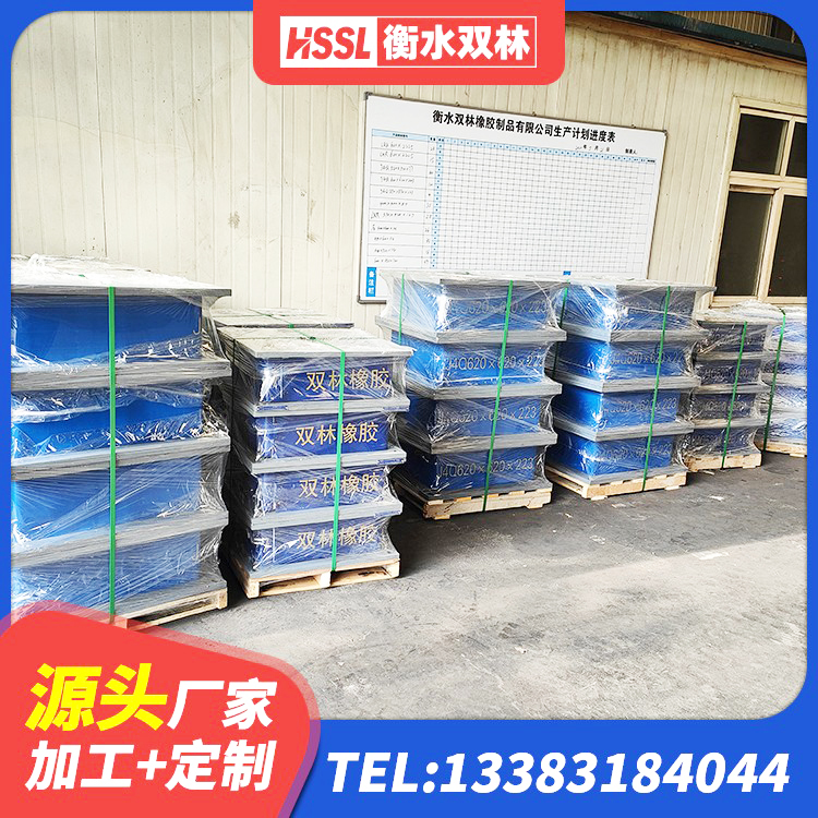 建德市LRB800铅芯橡胶隔震支座厂家电话 建德市HDR高阻尼橡胶隔震支座源头工厂 建德市建筑橡胶隔震支座系统 建德市HDR1000高阻尼橡胶隔震支座多少钱 - 第4张