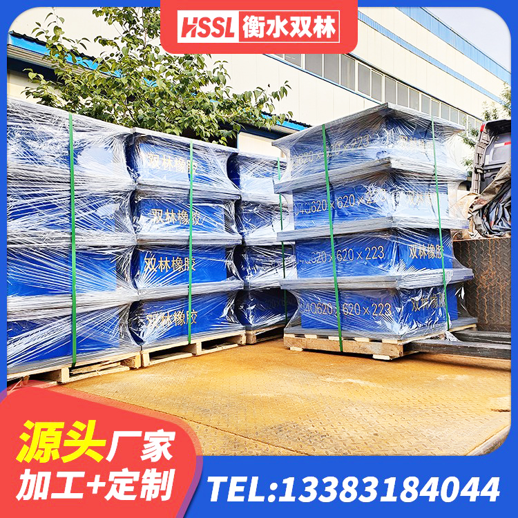 建德市LRB1200铅芯隔震支座生产厂家 建德市LNR隔震支座D420多少钱 建德市减震隔震支座工厂厂家 建德市LNR700天然隔震支座 - 第4张