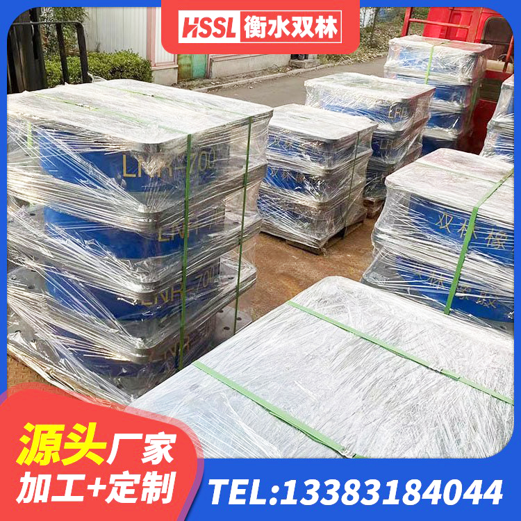 建德市LRB1200铅芯隔震支座生产厂家 建德市LNR隔震支座D420多少钱 建德市减震隔震支座工厂厂家 建德市LNR700天然隔震支座 - 第6张