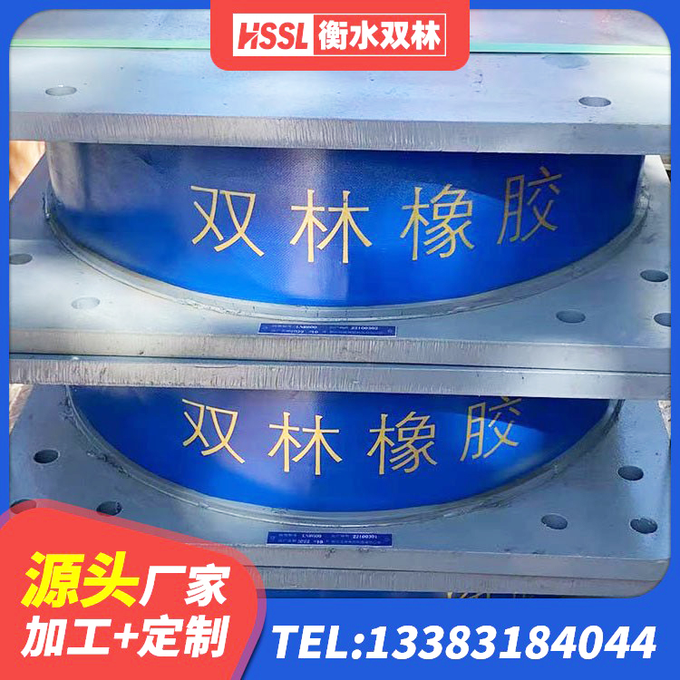 建德市隔震支座HDR 建德市建筑分层橡胶隔震支座 建德市HDR1000高阻尼橡胶隔震支座多少钱 建德市水平分散力支座源头工厂 - 第3张