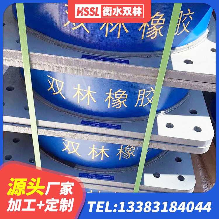 建德市隔震高阻尼橡胶支座什么价格 建德市房屋建筑橡胶隔震支座厂家 建德市隔震建筑的隔震支座源头工厂 建德市Y4Q铅芯橡胶隔震支座源头工厂 - 第4张