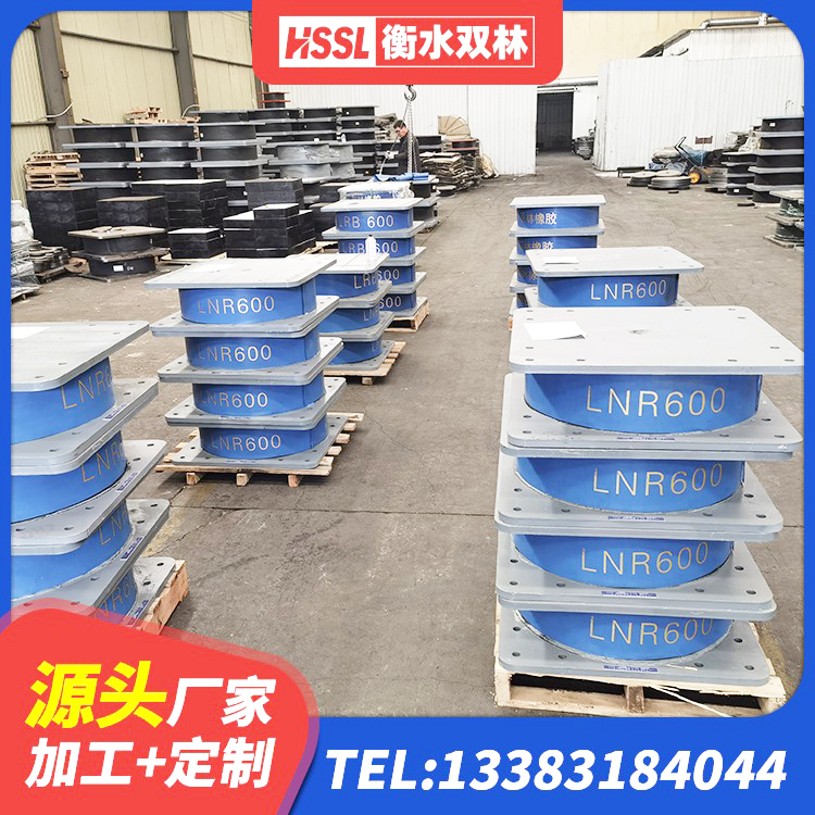 建德市LRB1200铅芯隔震支座生产厂家 建德市LNR隔震支座D420多少钱 建德市减震隔震支座工厂厂家 建德市LNR700天然隔震支座 - 第3张