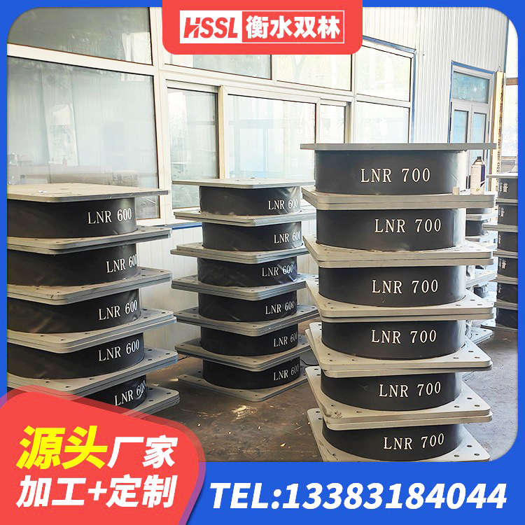 建德市建筑工程隔震支座价格 建德市LRB抗震支座 建德市LNR橡胶隔震支座1100源头工厂 建德市LNR500天然橡胶支座厂家 - 第9张