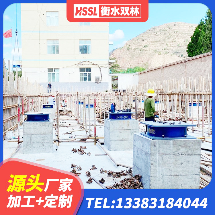 建德市LRB1200铅芯隔震支座源头工厂 建德市建筑橡胶隔震支座商家厂家 建德市LRB1100隔震支座生产厂家 建德市减隔震支座厂商生产厂家 - 第5张