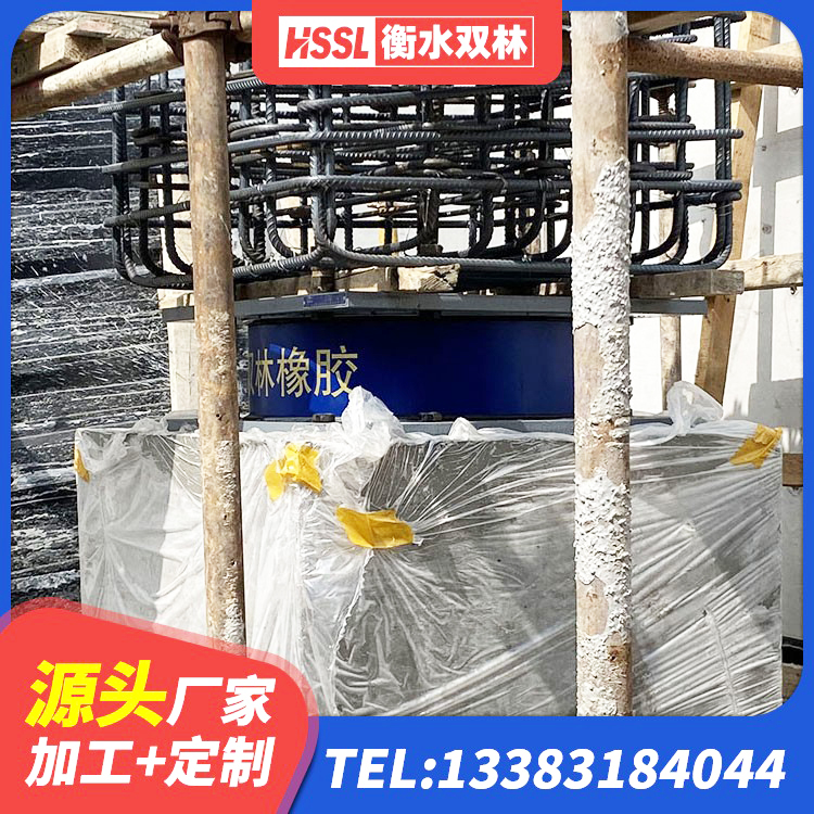 建德市HDR900高阻尼建筑隔震支座 建德市II型LRB铅芯隔震支座厂家 建德市HDR支座生产厂家 建德市房屋建筑橡胶隔震支座LNR - 第3张
