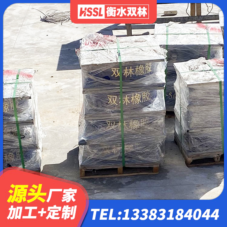 建德市建筑隔震支座厂家 建德市建筑隔震支座哪里卖 建德市LNR橡胶隔震支座700生产厂家 建德市天然隔震支座(LNR) - 第2张