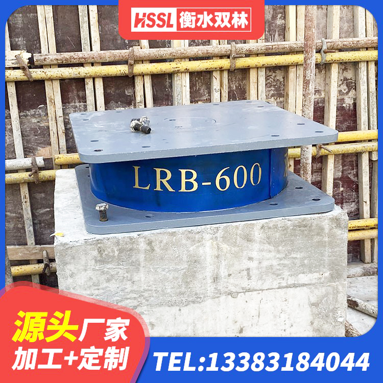 建德市建筑高阻尼变刚度支座厂家 建德市隔震支座LBR厂家 建德市LNR水平分散力隔震支座厂家 建德市建筑铅芯橡胶隔震支座LRB900 - 第2张