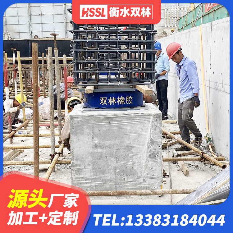 建德市HDR1100高阻尼橡胶隔震支座什么价格 建德市LNR300橡胶隔震支座 建德市建筑铅芯减震橡胶隔震支座厂家 建德市减橡胶隔震支座多少钱 - 第2张