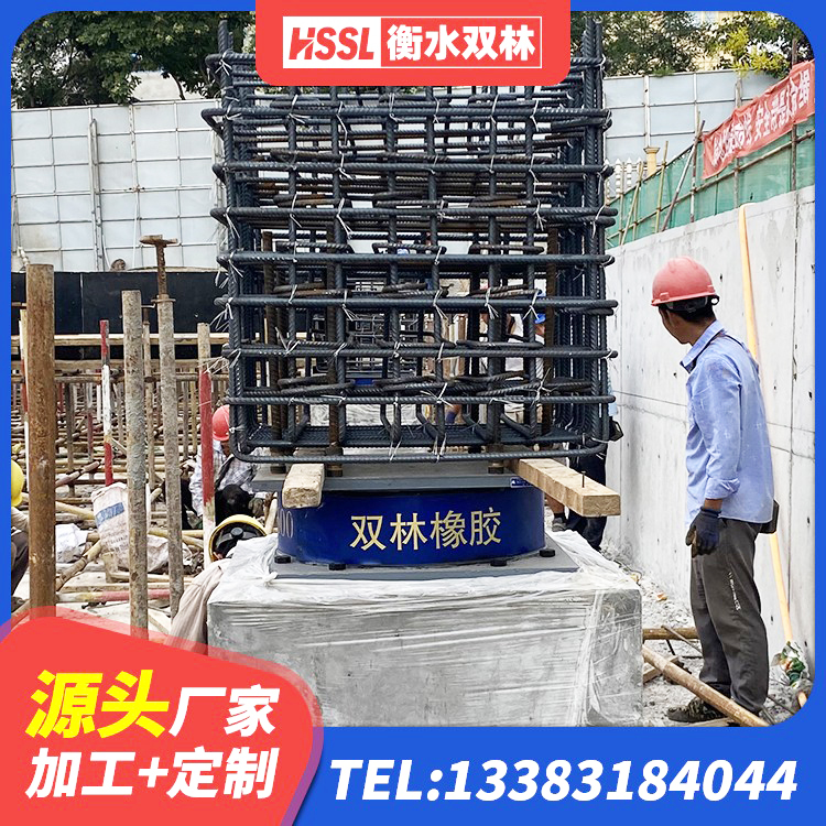 建德市圆形隔震橡胶支座多少钱 建德市建筑圆形高阻尼橡胶隔震支座生产厂家 建德市LRB橡胶隔震支座700(II型) 建德市LNR1200天然橡胶支座多少钱 - 第3张