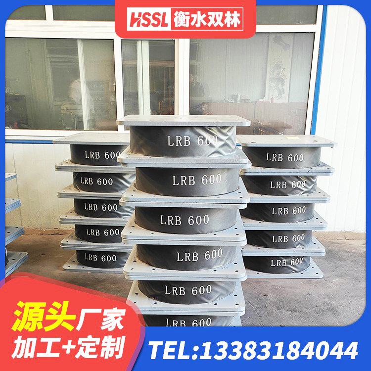 建德市较高阻尼隔震支座什么价格 建德市高阻尼支座厂家电话 建德市LNR1300隔震支座多少钱 建德市LRB铅芯橡胶隔震支座600源头工厂 - 第9张