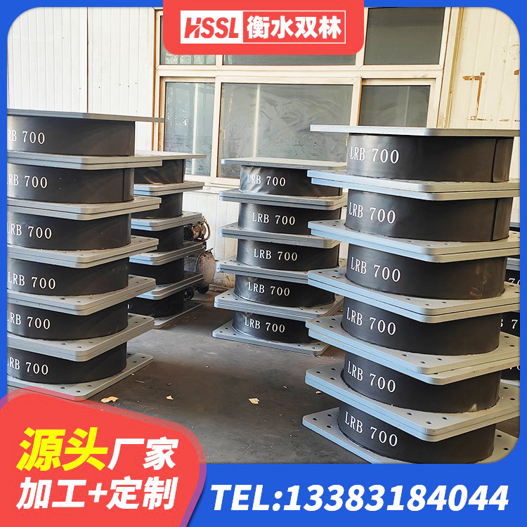 建德市HDR1100高阻尼橡胶隔震支座什么价格 建德市LNR300橡胶隔震支座 建德市建筑铅芯减震橡胶隔震支座厂家 建德市减橡胶隔震支座多少钱 - 第1张