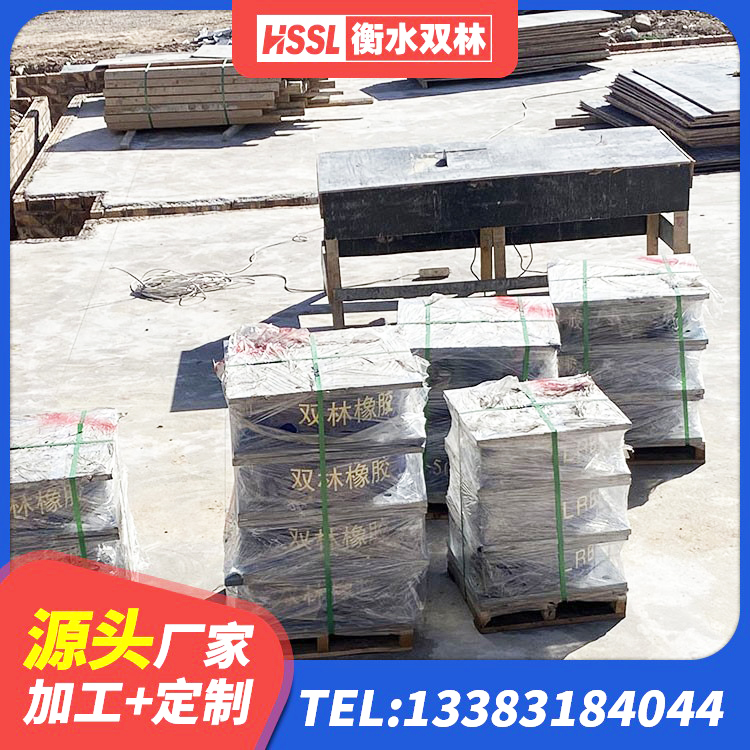 建德市高阻尼叠层橡胶支座厂家电话 建德市建筑天然橡胶隔震支座LRB700源头工厂 建德市LNR隔震支座700源头工厂 建德市HDR800高阻尼支座源头工厂 - 第3张