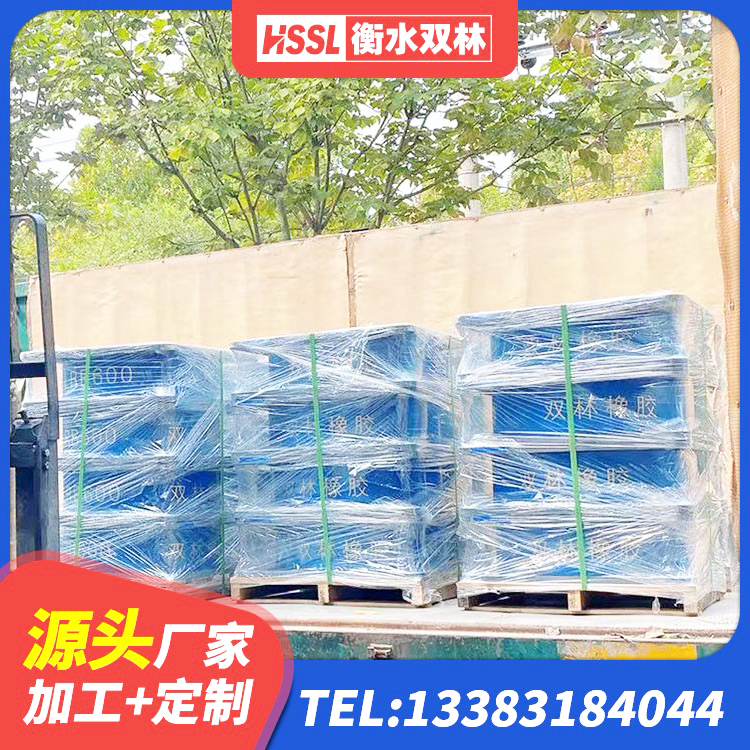 建德市HDR600高阻尼橡胶支座什么价格 建德市建筑橡胶隔震支座LNRLRB源头工厂 建德市HDR300隔震支座生产厂家 建德市阻尼隔震支座 - 第3张