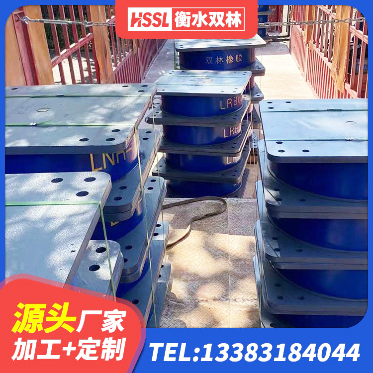 建德市建筑工程隔震支座价格 建德市LRB抗震支座 建德市LNR橡胶隔震支座1100源头工厂 建德市LNR500天然橡胶支座厂家 - 第2张