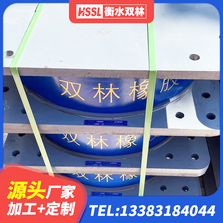 建德市圆形隔震橡胶支座多少钱 建德市建筑圆形高阻尼橡胶隔震支座生产厂家 建德市LRB橡胶隔震支座700(II型) 建德市LNR1200天然橡胶支座多少钱 - 第4张