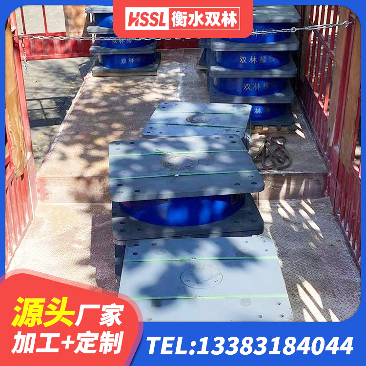 建德市建筑抗震支座装置生产厂家 建德市HDR1200高阻尼橡胶支座什么价格 建德市隔震支座1型生产厂家 建德市LRB1400铅芯橡胶隔震支座厂家电话 - 第5张