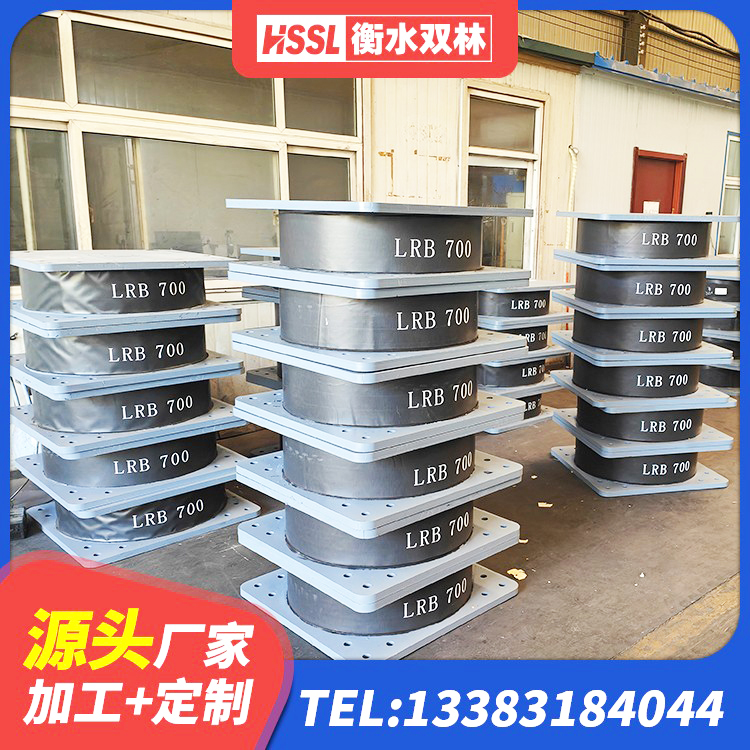 建德市橡胶抗震支座厂家电话 建德市LNRD-300建筑橡胶隔震支座 建德市HDR600橡胶隔震支座厂家 建德市抗震式隔震支座定制 - 第4张