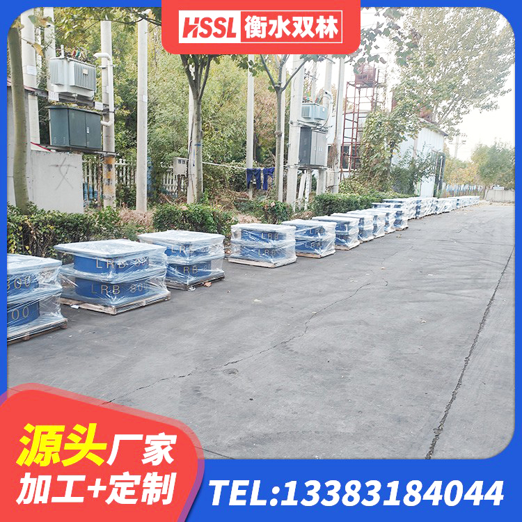 建德市抗震橡胶隔震支座工厂厂家 建德市隔震支座I型 建德市建筑橡胶抗震支座什么价格 建德市HDR1100高阻尼橡胶支座厂家 - 第1张