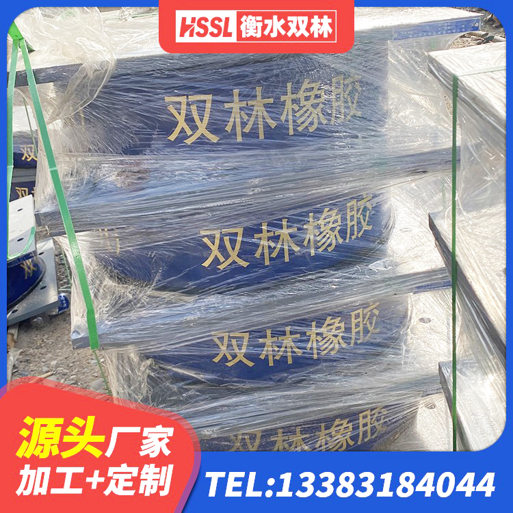 建德市LNR橡胶隔震支座D420厂家 建德市铅芯橡皮支座厂家 建德市LRB1500铅芯橡胶隔震支座厂家 建德市建筑铅芯隔震支座源头工厂 - 第5张