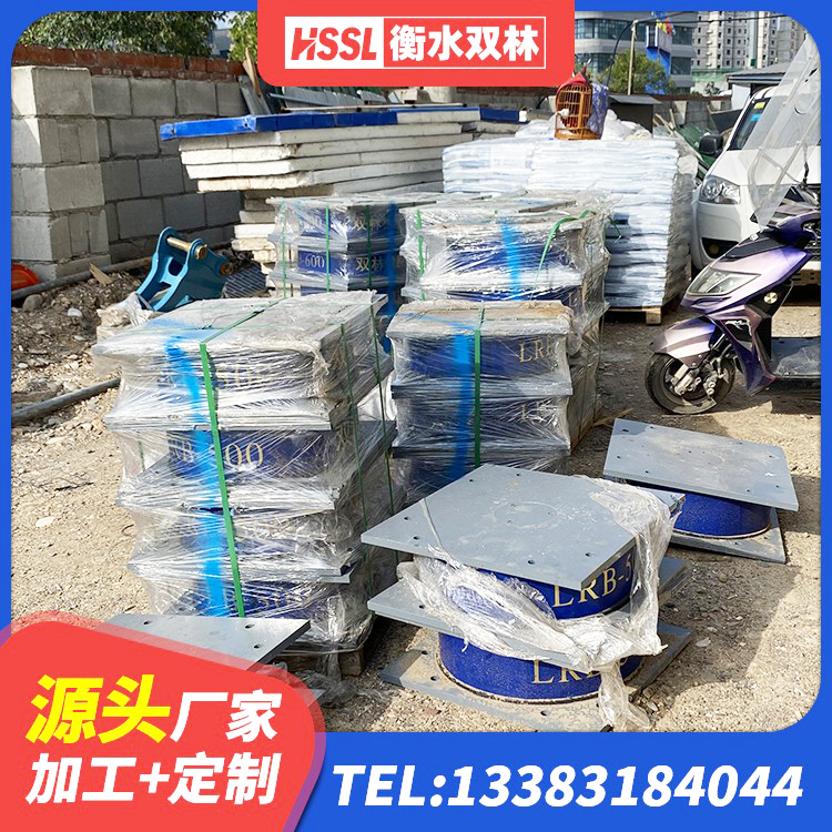 建德市圆形隔震橡胶支座多少钱 建德市建筑圆形高阻尼橡胶隔震支座生产厂家 建德市LRB橡胶隔震支座700(II型) 建德市LNR1200天然橡胶支座多少钱 - 第5张